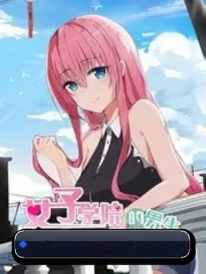 黄果视频 APP